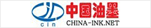 中国油墨网
