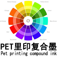 PET printing compound ink