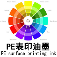 PE surface printing ink