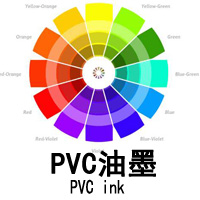 PVC ink