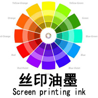 Screen printing ink