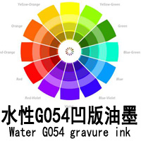 Water G054 gravure ink