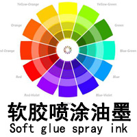 Soft glue spray ink